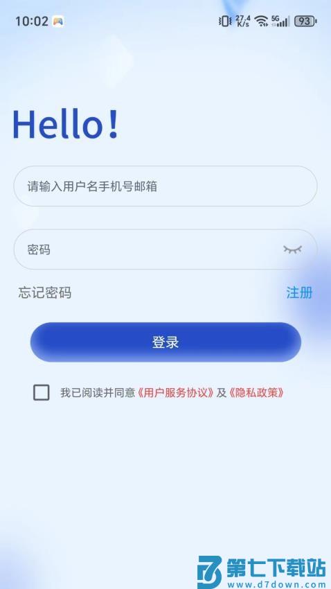 格行视精灵官网版v1.3.1 2