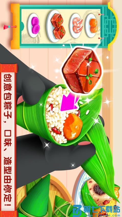 中华美食免费版v9.89.50.00 5