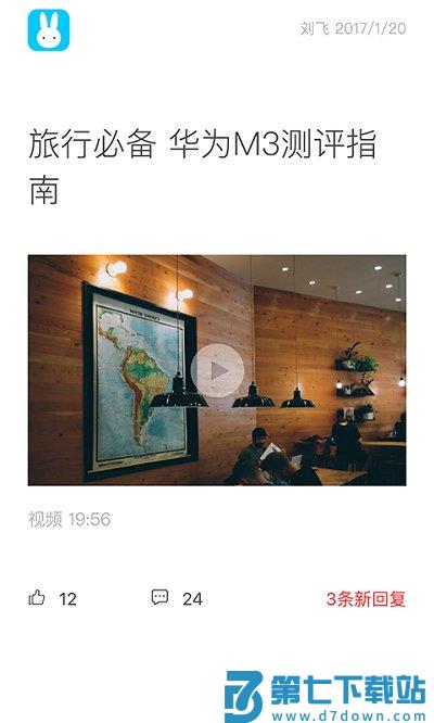 墨汁最新版本 v3.3.1 安卓手机版 0