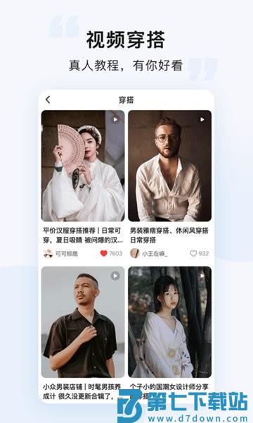 悠洗 v8.3.2 安卓版 3