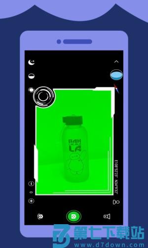 高清望远镜软件 v1.15 2