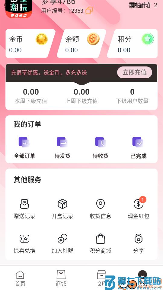 梦享潮玩手机版