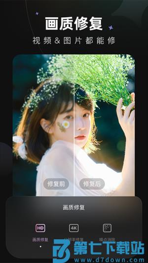 meitu wink最新版下载 v2.20.0 3