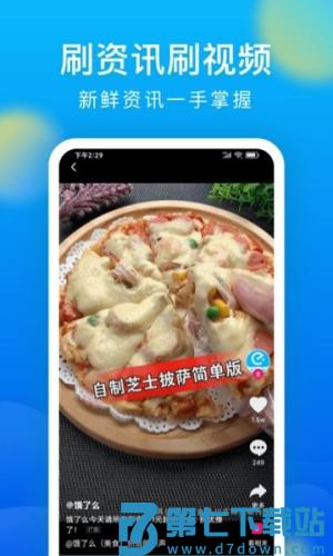 微米浏览器 v8.0.20250916 2