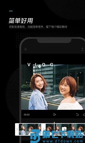 剪映版本 v17.3.0 安卓版 0