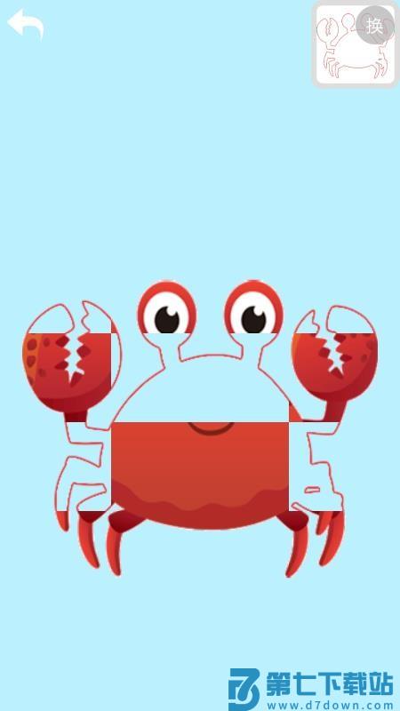 宝宝画画官方版