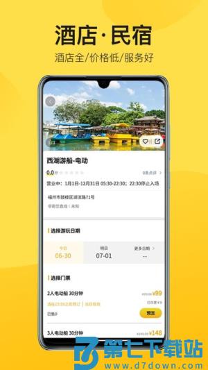 中景在线app v3.5.2 1