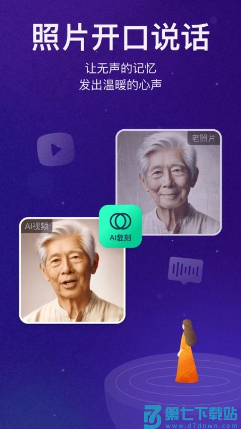 宛在app免费版v2.2.0 3