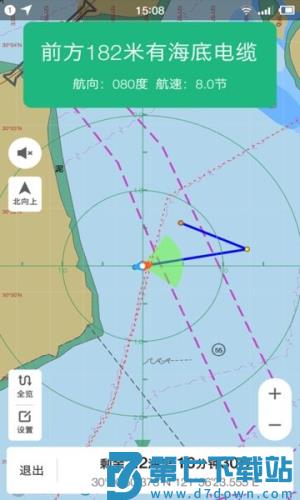 海e行导航海图 v4.2.22 2