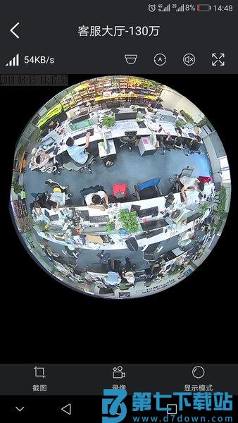 镭威视云手机网络远程监控系统