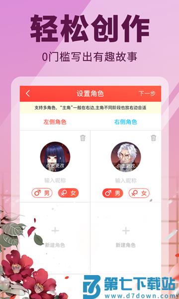 点鸭小说app最新版 v1.9.92 安卓官方版 2