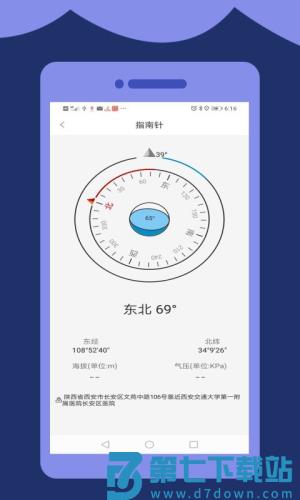 高清望远镜软件 v1.15 0