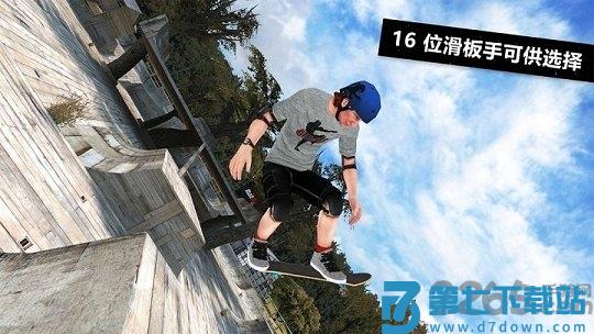 滑板派对3中文版 v1.6.3.RC-GP-Lite(40) 安卓手机版 2