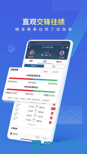 7m即时比分手机版 7.2.0 0