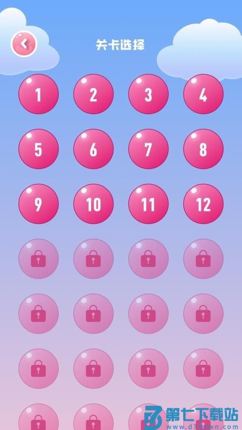 4369乐园免费版v1.2 4