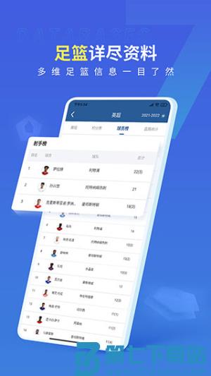 7m即时比分手机版 7.2.0 3