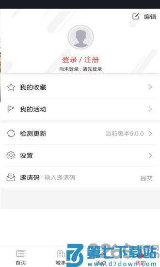 银杏tv v5.2.0 安卓最新版 2