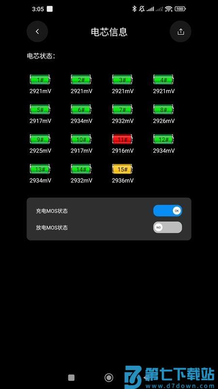 小鼠电动app官方版v3.4.9 3