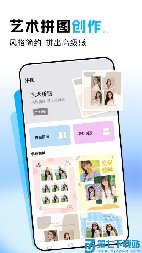 wevere手机版v1.5 3
