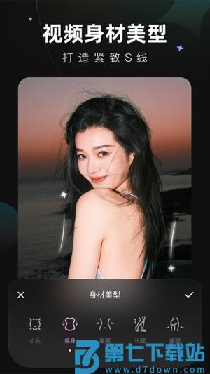 meitu wink最新版下载 v2.20.0 2