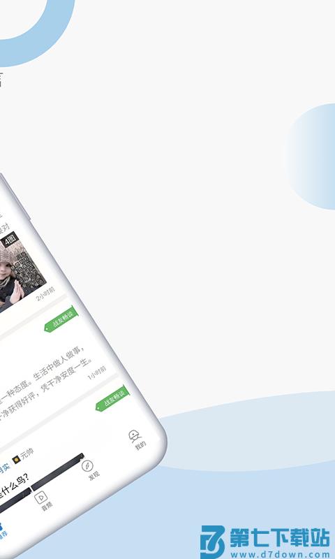 米尔军事app v2.9.3 安卓版 1