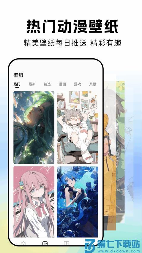 wevere手机版v1.5 2