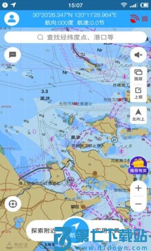 海e行导航海图 v4.2.22 0