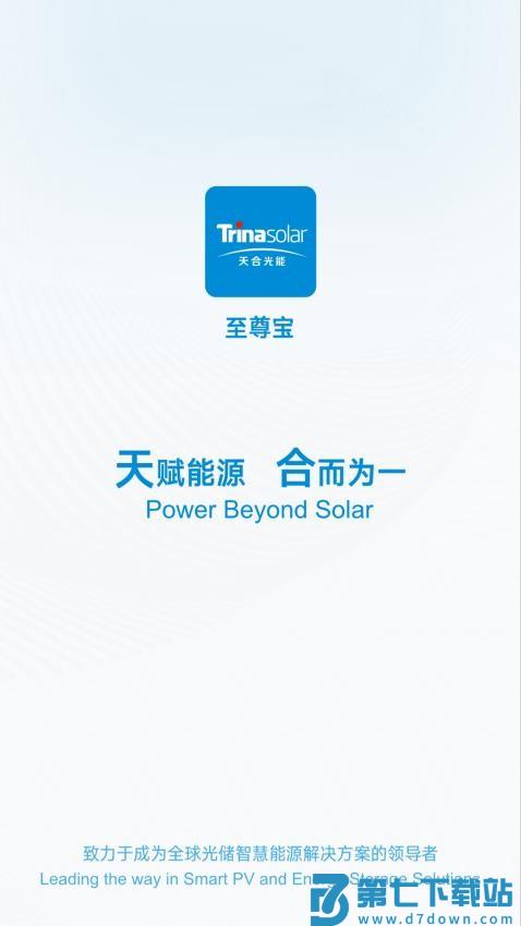 至尊宝官方版本v1.1.6 2