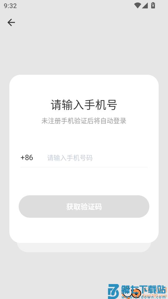梦享潮玩手机版