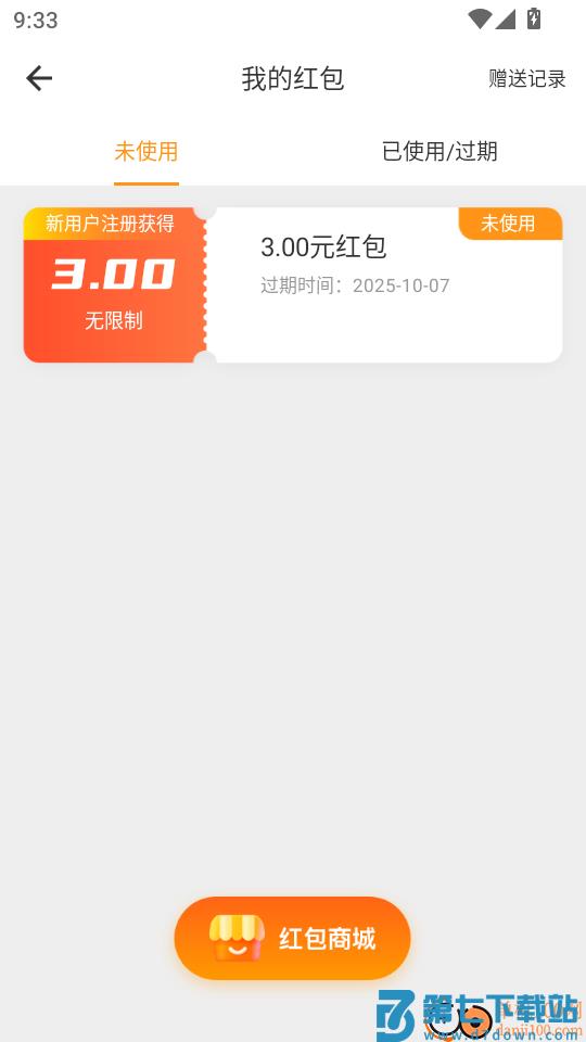 梦享潮玩手机版