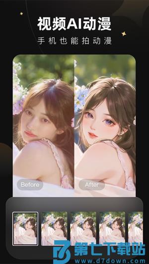 meitu wink最新版下载 v2.20.0 0