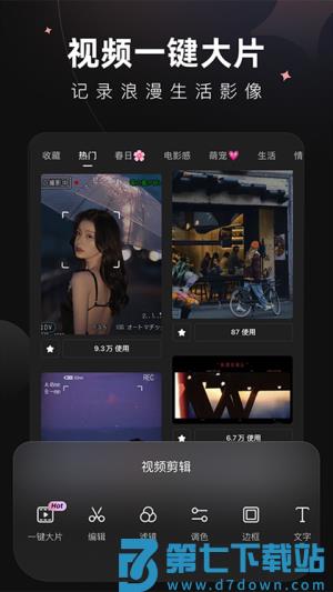 meitu wink最新版下载 v2.20.0 1