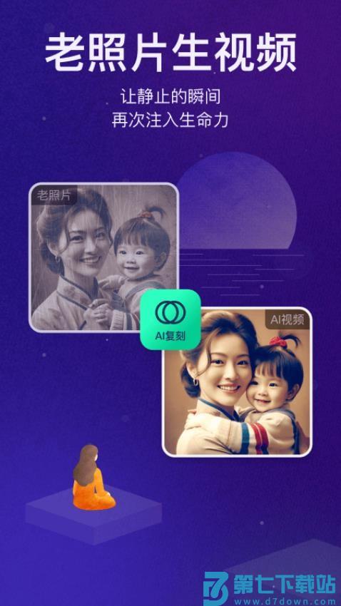 宛在app免费版v2.2.0 4