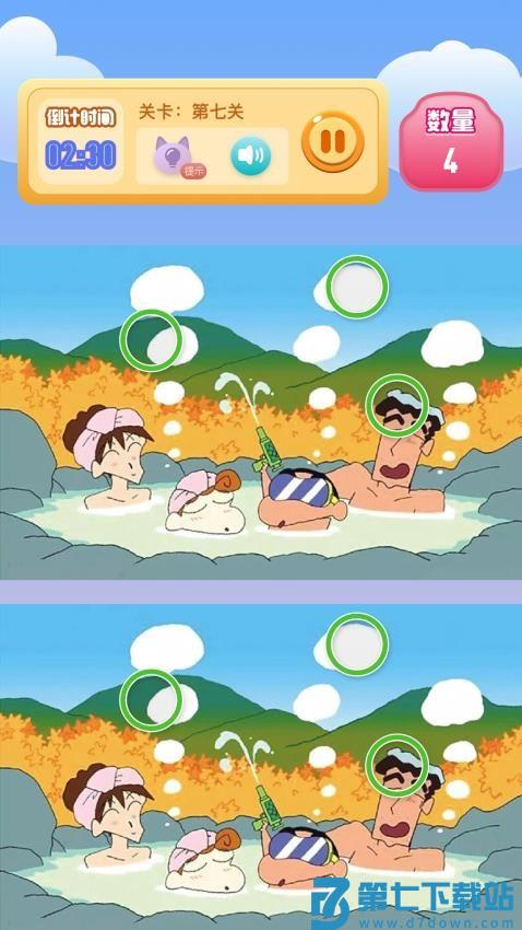 4369乐园免费版v1.2 1