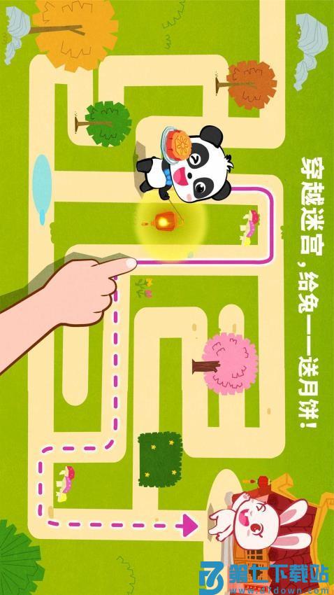 中华节日官网版本v9.89.00.00 4