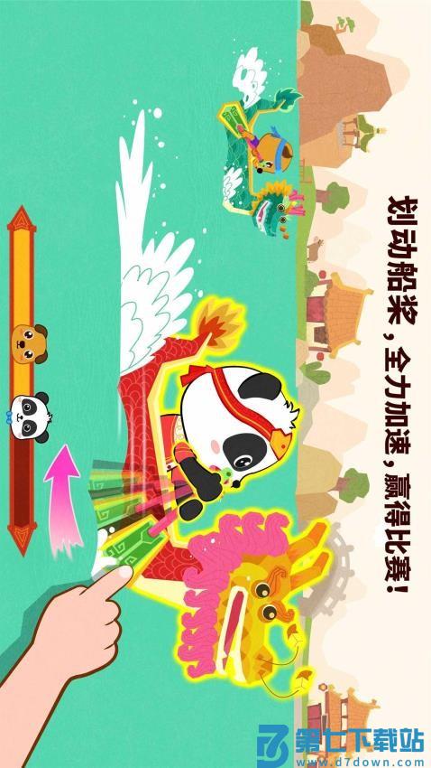 中华节日官网版本v9.89.00.00 1