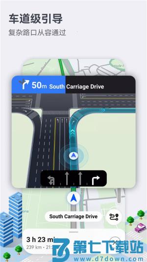 华为地图 v4.7.0.310001 1