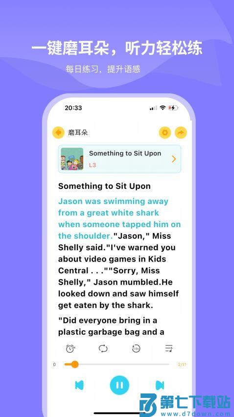 绘芽最新版v1.2.0 3