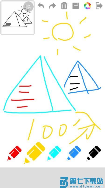 宝宝画画官方版v1.35 3