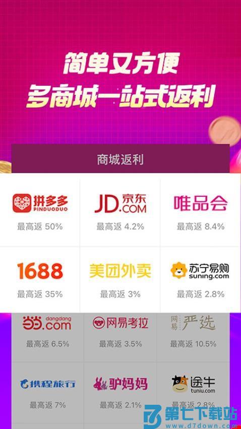 百宝袋最新版v1.2.23 2