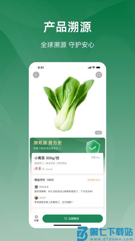 今朝官网版v1.0.10 2