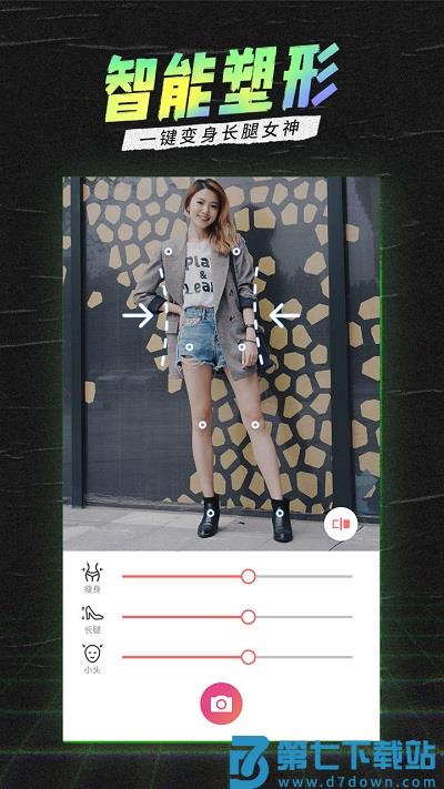 潮自拍相机app v5.5.8.5 0