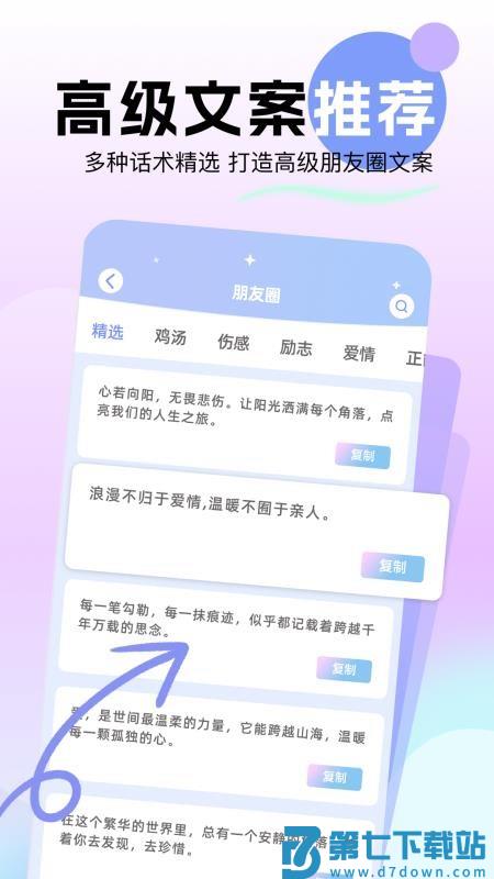 米坛社区appv1.3 2