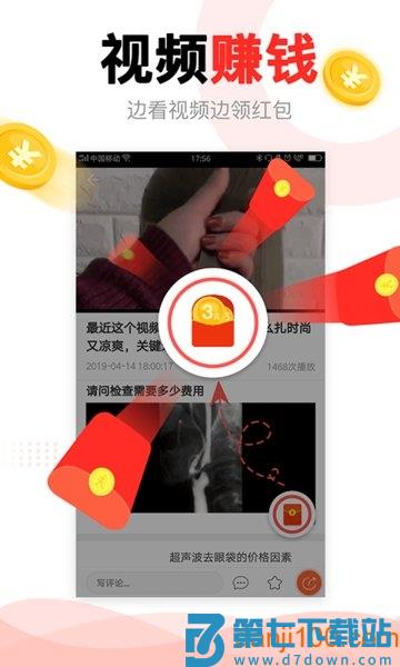 中青看点app官方