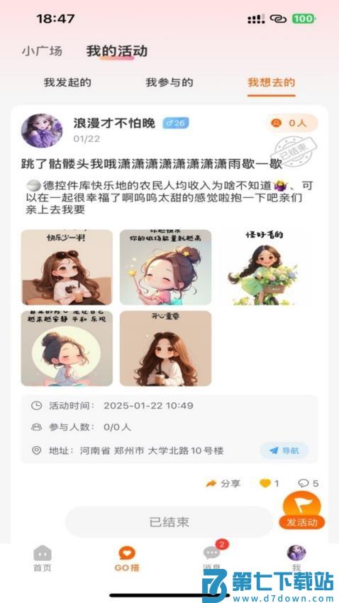 轻搭官网版v1.0.9 5