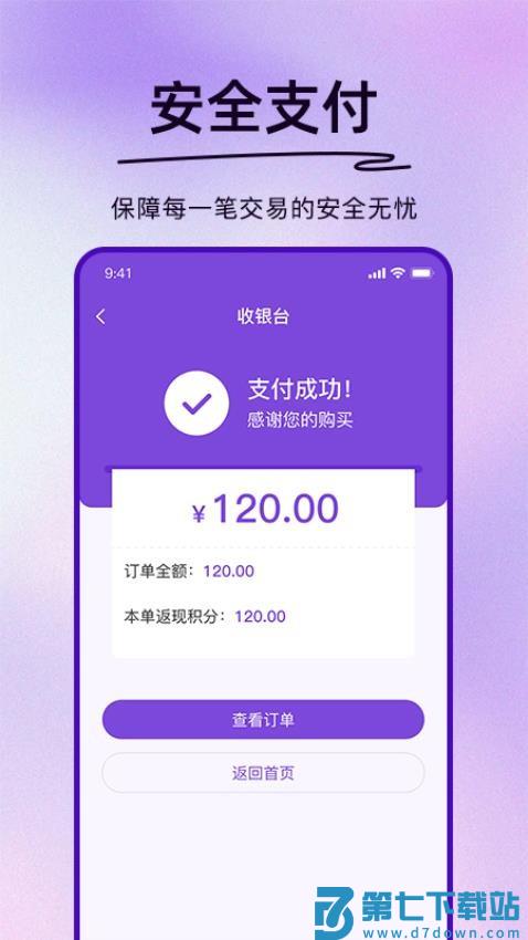 独家万物v1.3.5 2