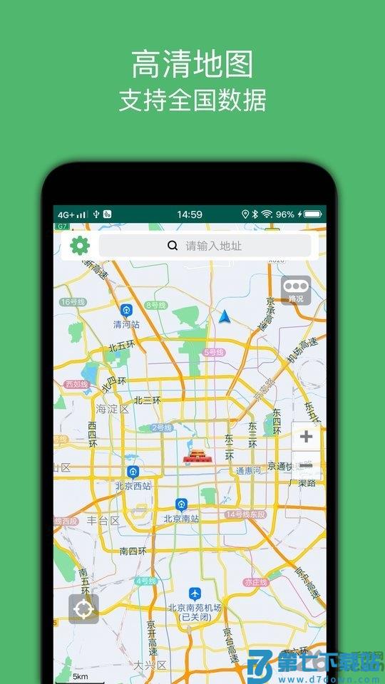 骑行导航软件 v2.6安卓版 0
