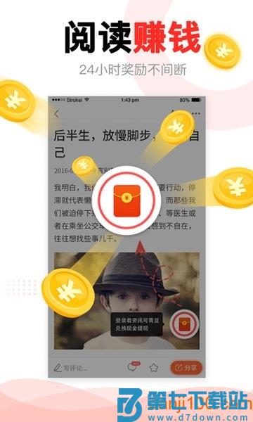 中青看点app官方v5.8.9 1