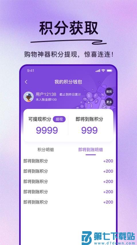 独家万物v1.3.5 1