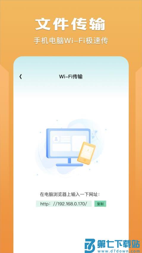 整点视频播放器免费版v1.3 1